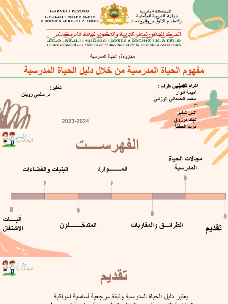 1-pdf