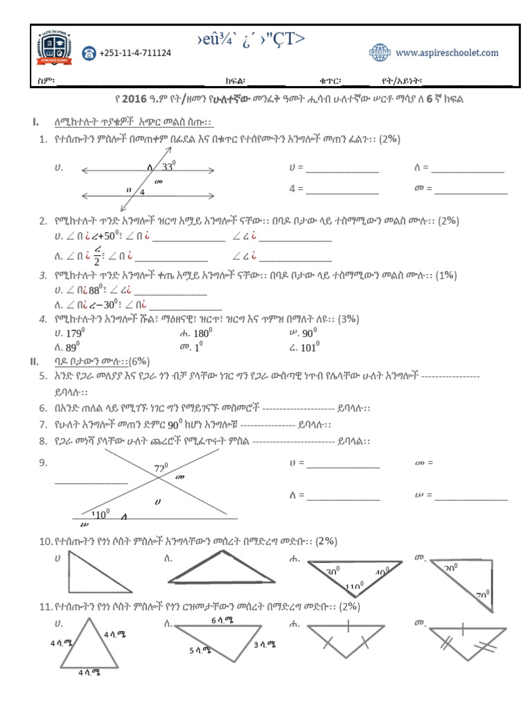 grade 6 worksheet 2 | PDF
