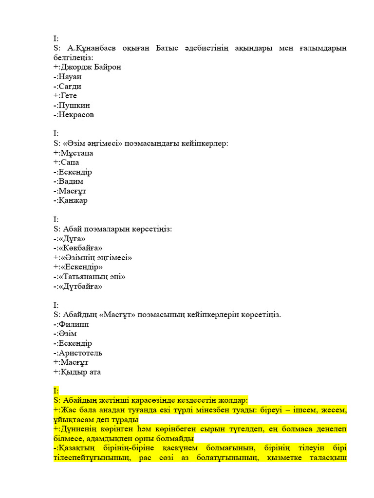 Фрекен Бок порно