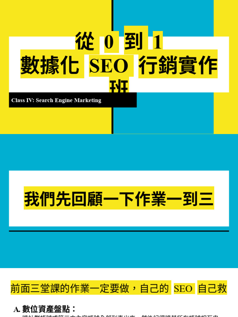Class iv pdf