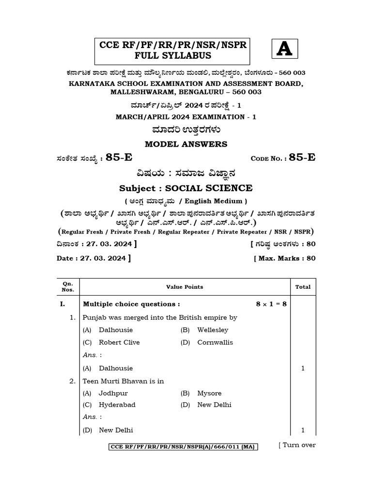 Key answer 85e a pdf