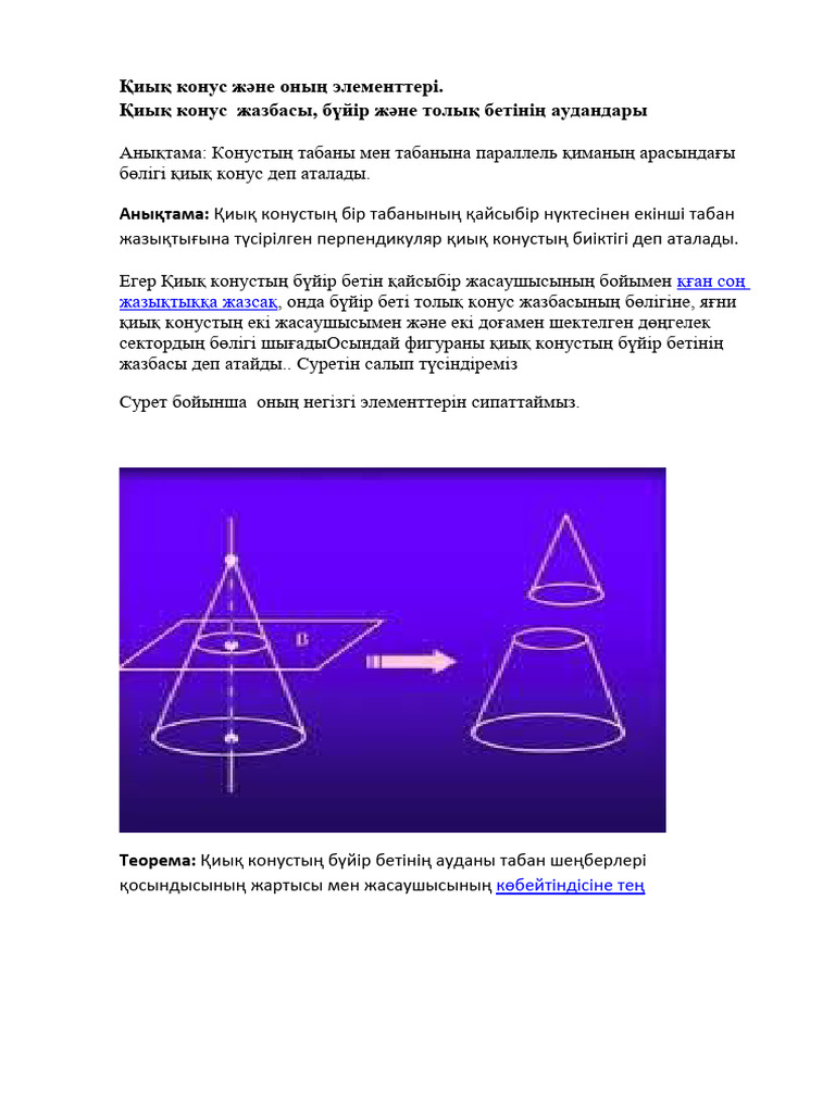 Порно гейлер бір-біріне сиқы мен шарларын ысқылайды