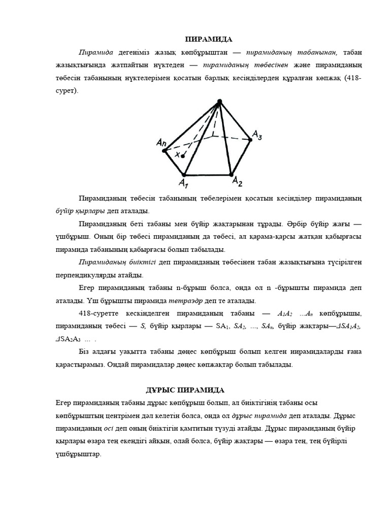 Порно трансвеститтер