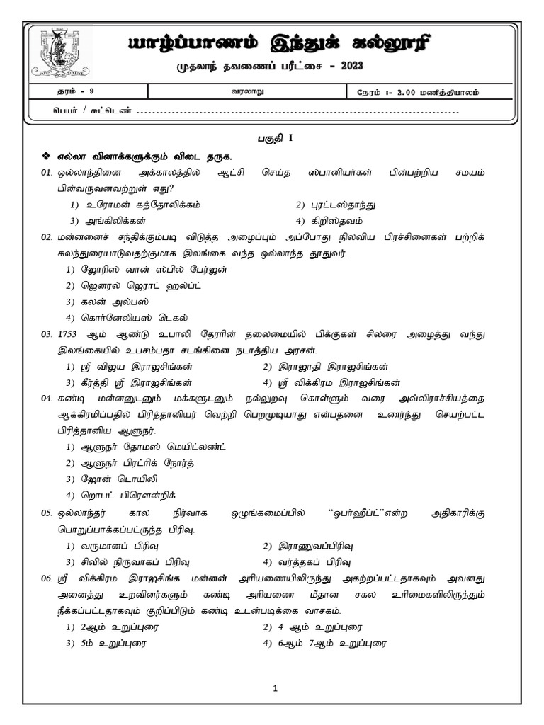 gradesとは 意味・読み方・使い方 visual data 2
