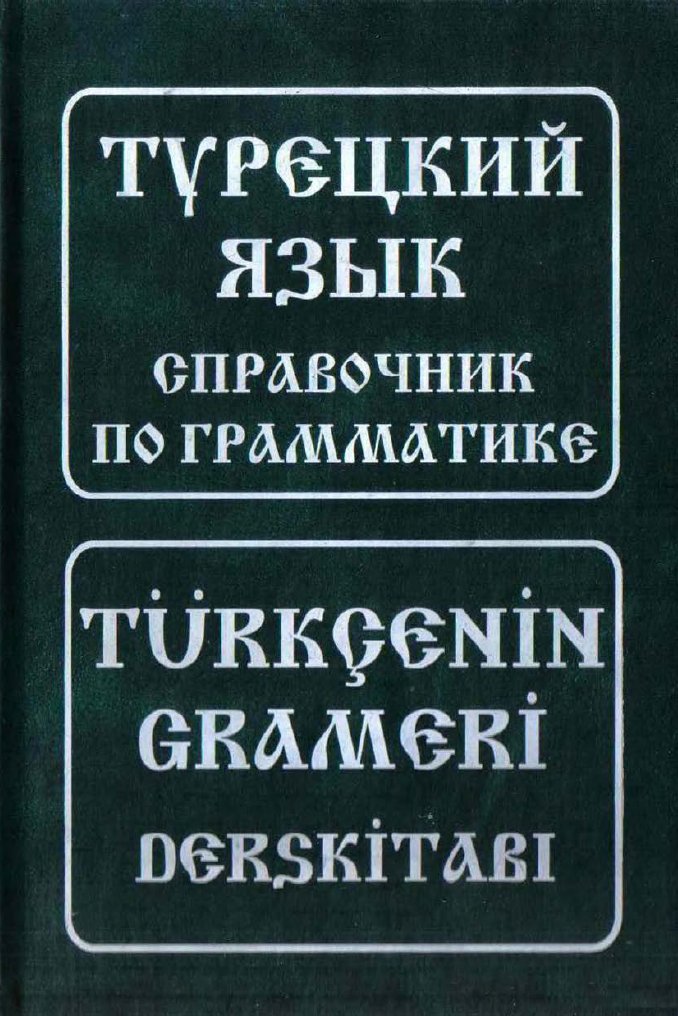 bebekler gözlerini neden kaydırır