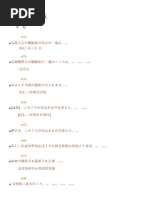 2022年度 卒業論文（縦サンプル）研究委員会 | PDF