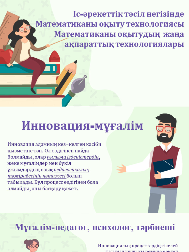 Қожайын мен құлдың порнографиясын қараңыз