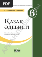 Мүгедек порно модельдер