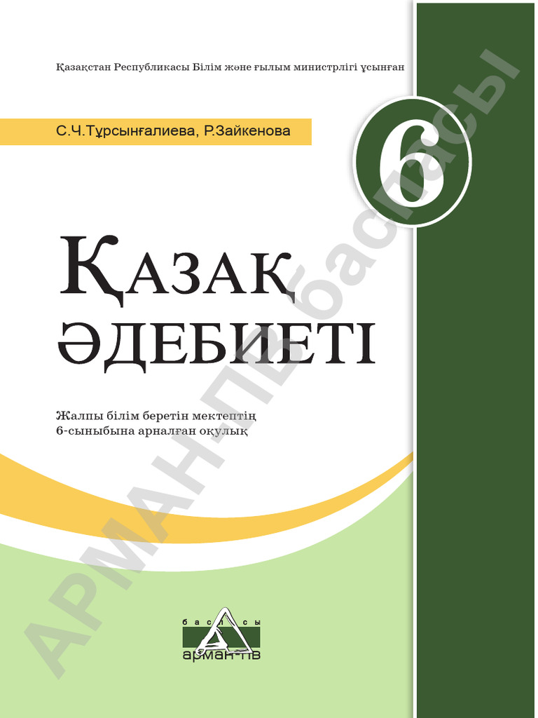 Бодибилдер порно