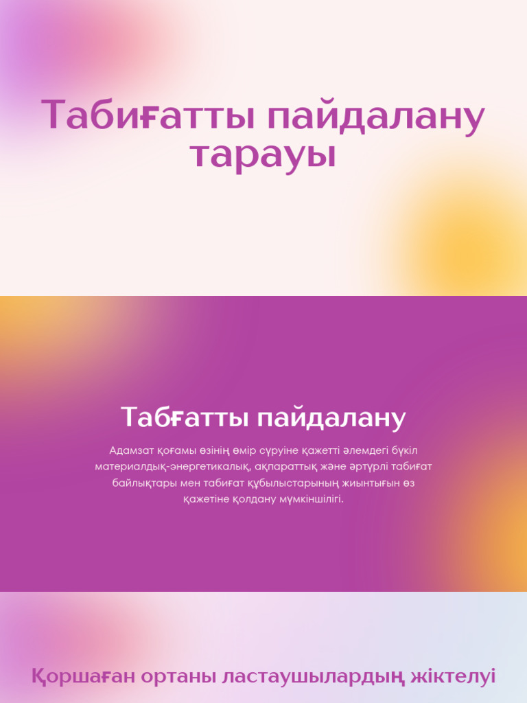 purple-and-yellow-gradient-marketing-plan-presentation-pdf
