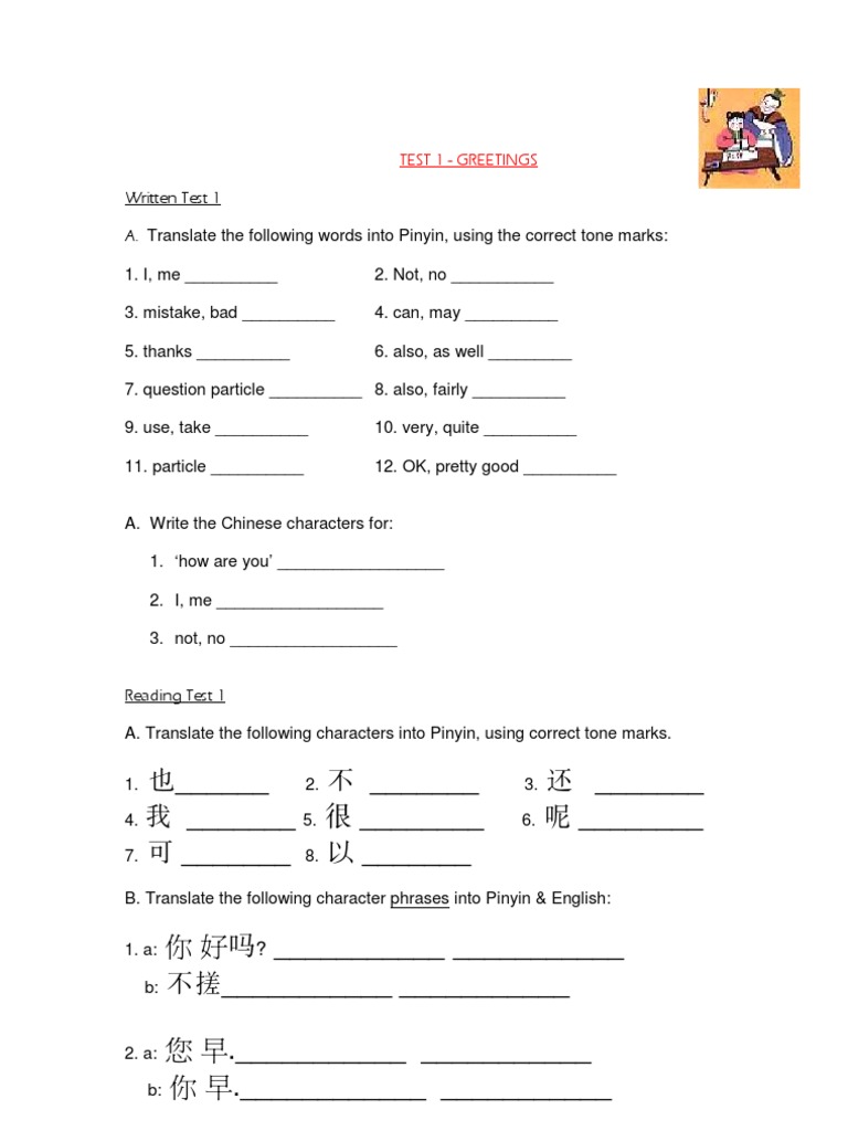 Beginner Mandarin Chinese Tests Greetings Numbers Dates Pinyin