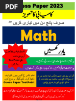 PDF Document