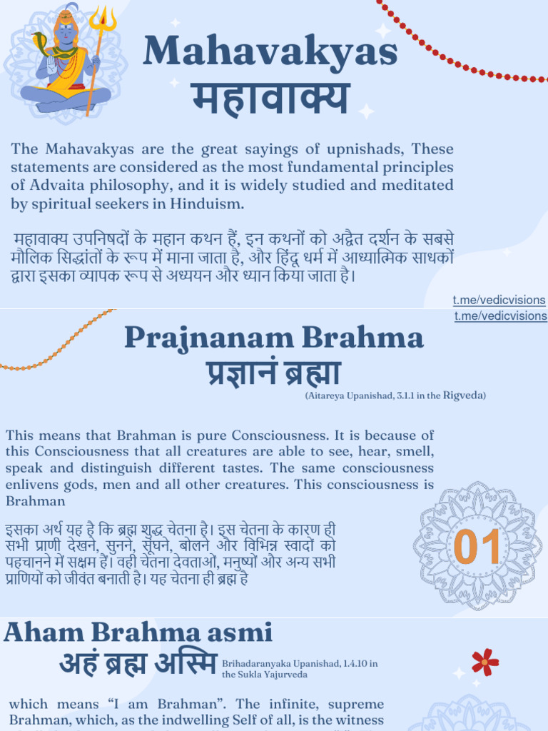 Mahavakyas | PDF