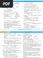 Class 9 Optional Math Model Questions | PDF | Triangle | Matrix ...