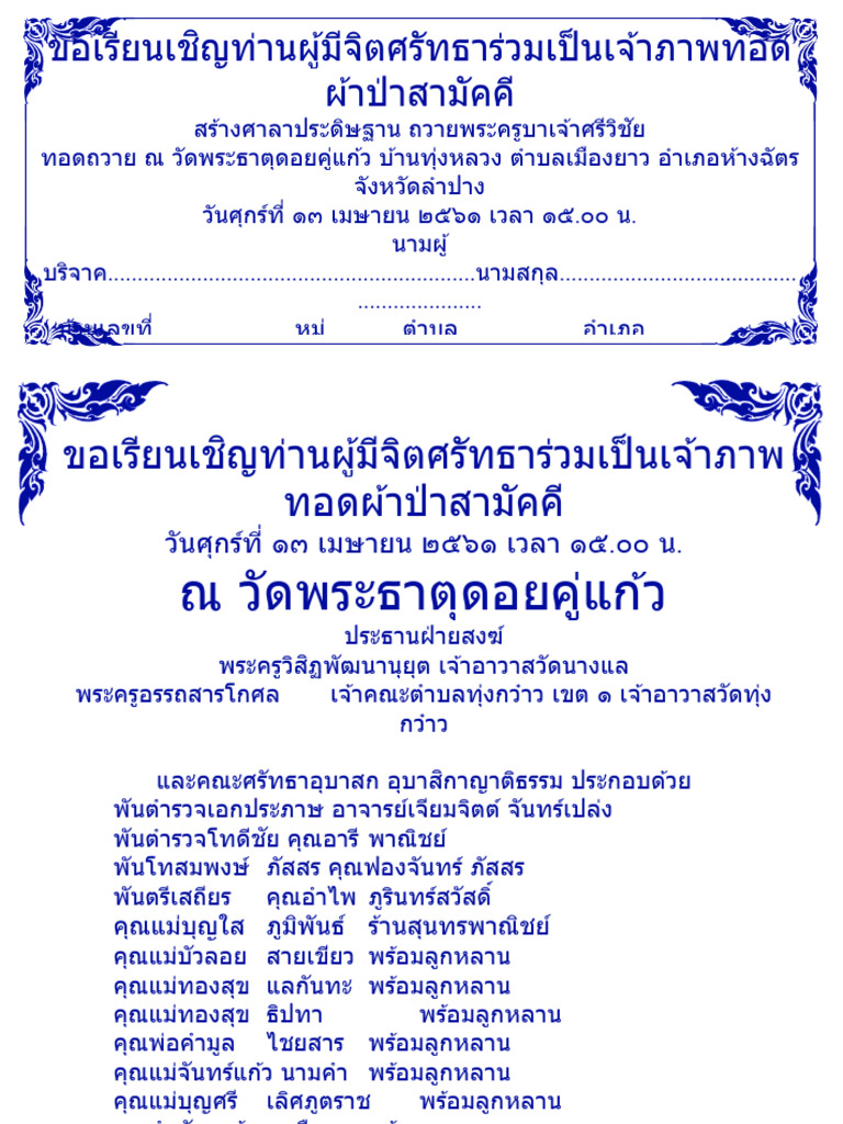 Dowload pdf