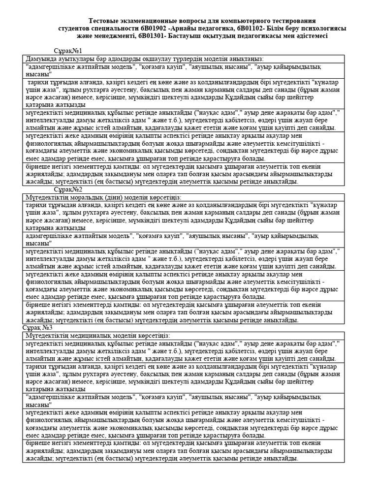 Ауыл тракторшысы порно