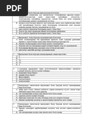 Порно қызды айналып өтіп, жопта трахает.