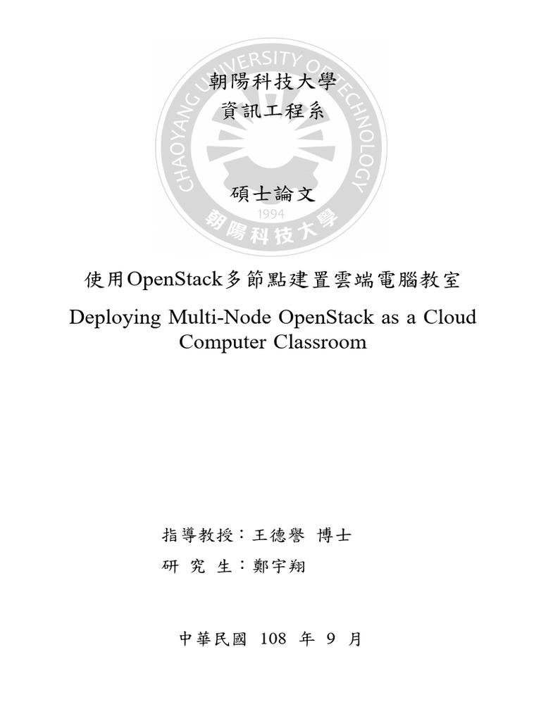 Deploying Multi-Node OpenStack As A Cloud Computer Classroom | PDF