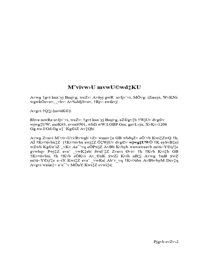 guaranter-certificate-pdf