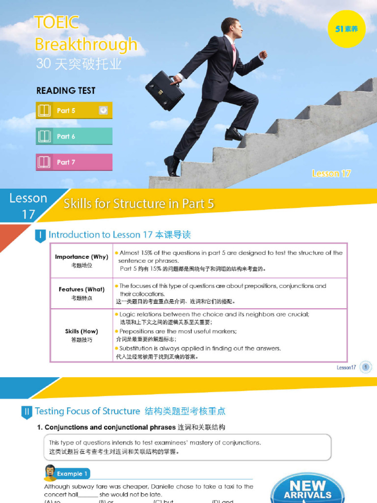 Toiec - Reading Test | PDF
