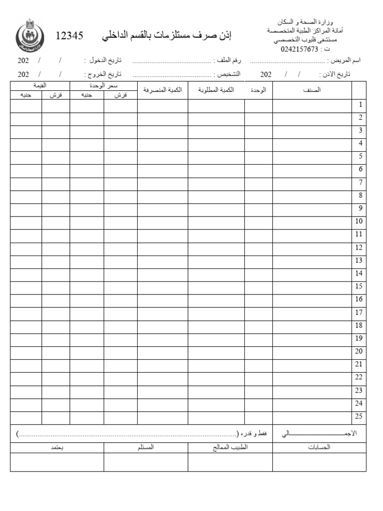 New microsoft word document pdf