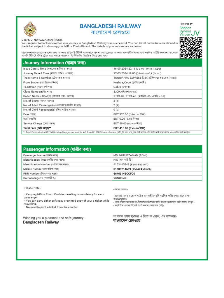 Bangladesh Railway Online Ticket Refund Policy