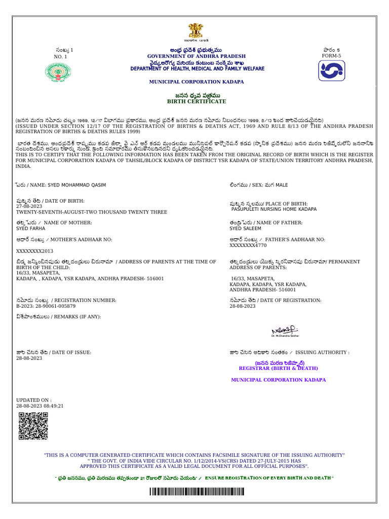 MPDF | PDF