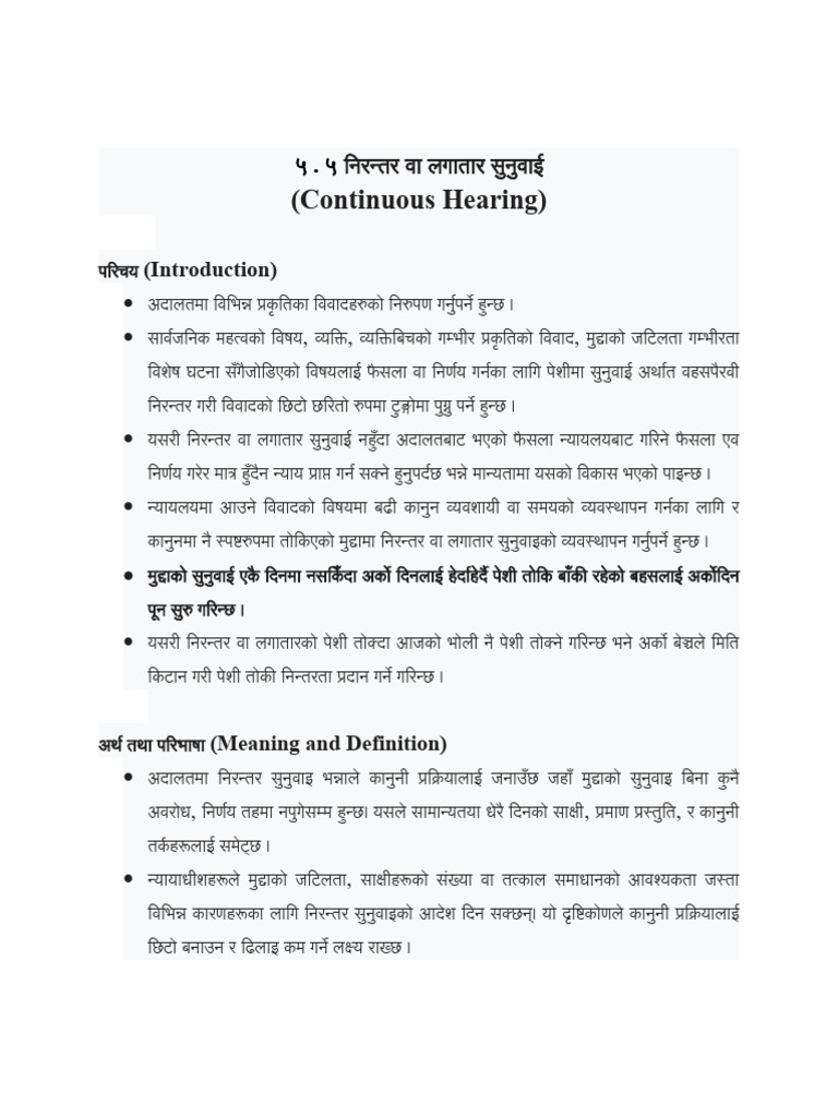 Continuous Hearing, Incamera Hearing, Use of ICT in Court | PDF