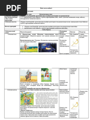 Ұйқыдағы апайдың порно видеосын қараңыз