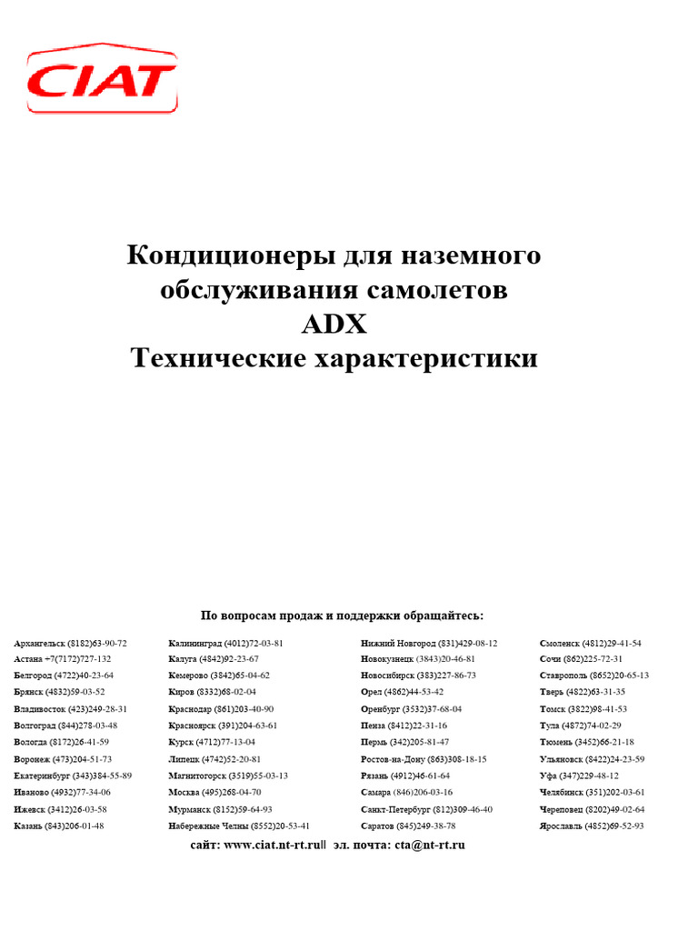 Ciatesa Manual for AC Units | PDF | Air Conditioning | Heat Pump