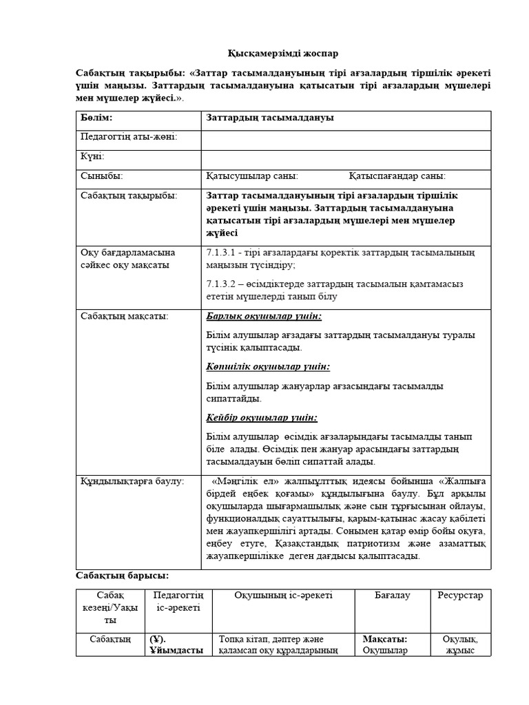 Xy Yandex желілік порно фотосуреттері