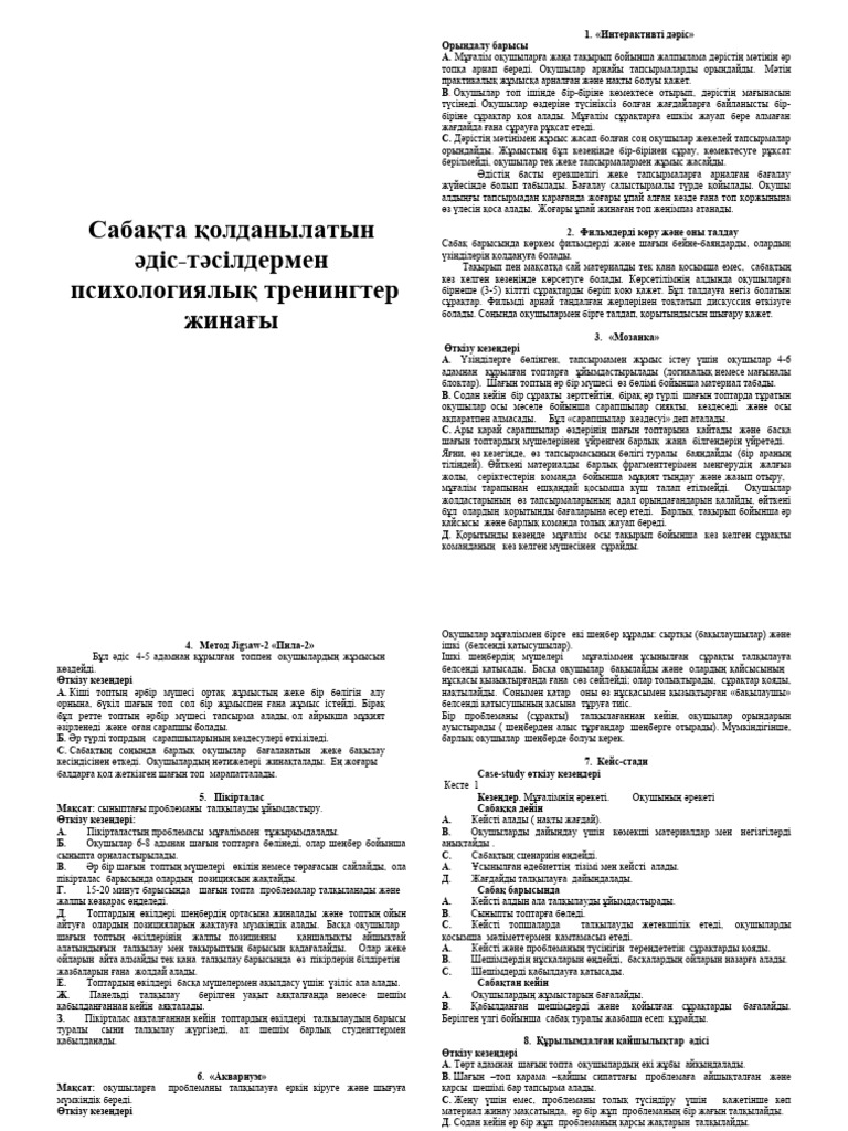 Шұлықтағы қыздар порно