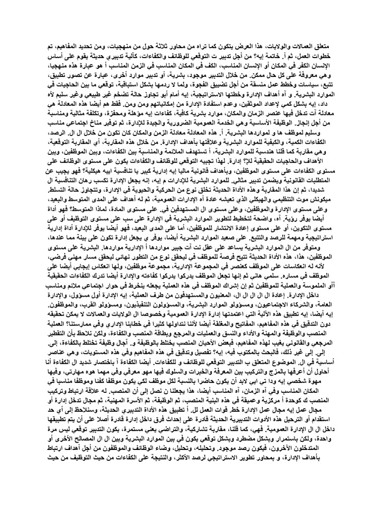 Documents pdf
