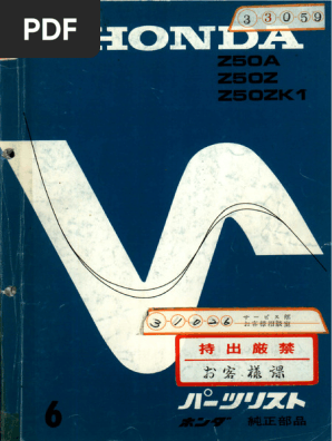 Z50a Z ZK1 | PDF