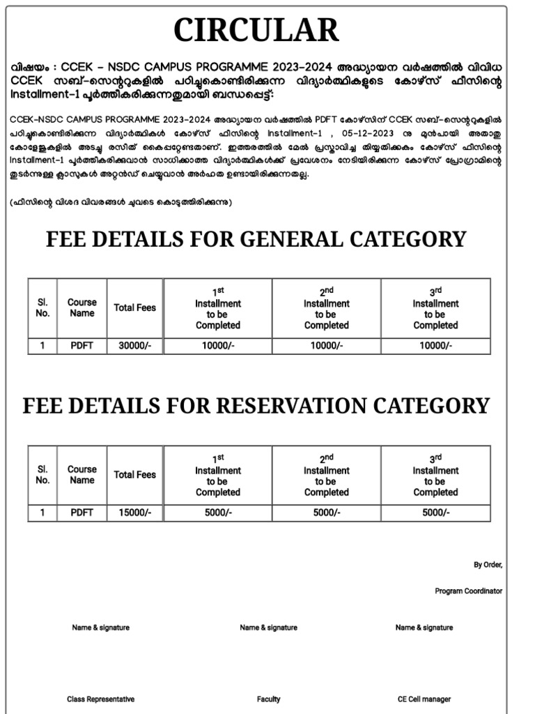 Centre For Continuing Education, Kerala PDF