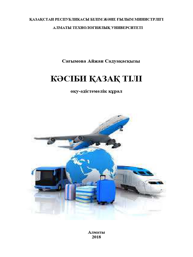 Сахнада жалаңаш қыздар қалай өнер көрсетеді