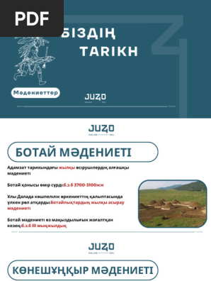 Липецкілік жезөкшелердің нөмірлері