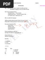 趣味・スポーツ・実用 PALI made easy Pali Made Easy ( OCRed) : Ven. Balangoda Ananda Maitreya