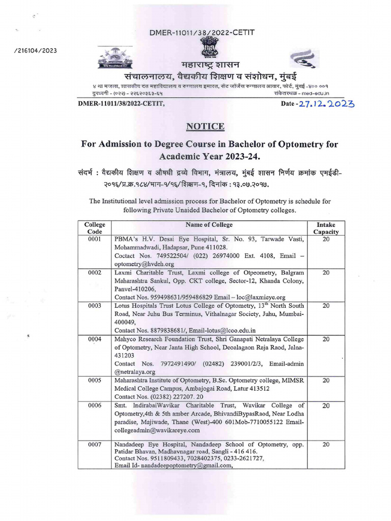 Bachlor of Optometry Notice 2022-23 | PDF