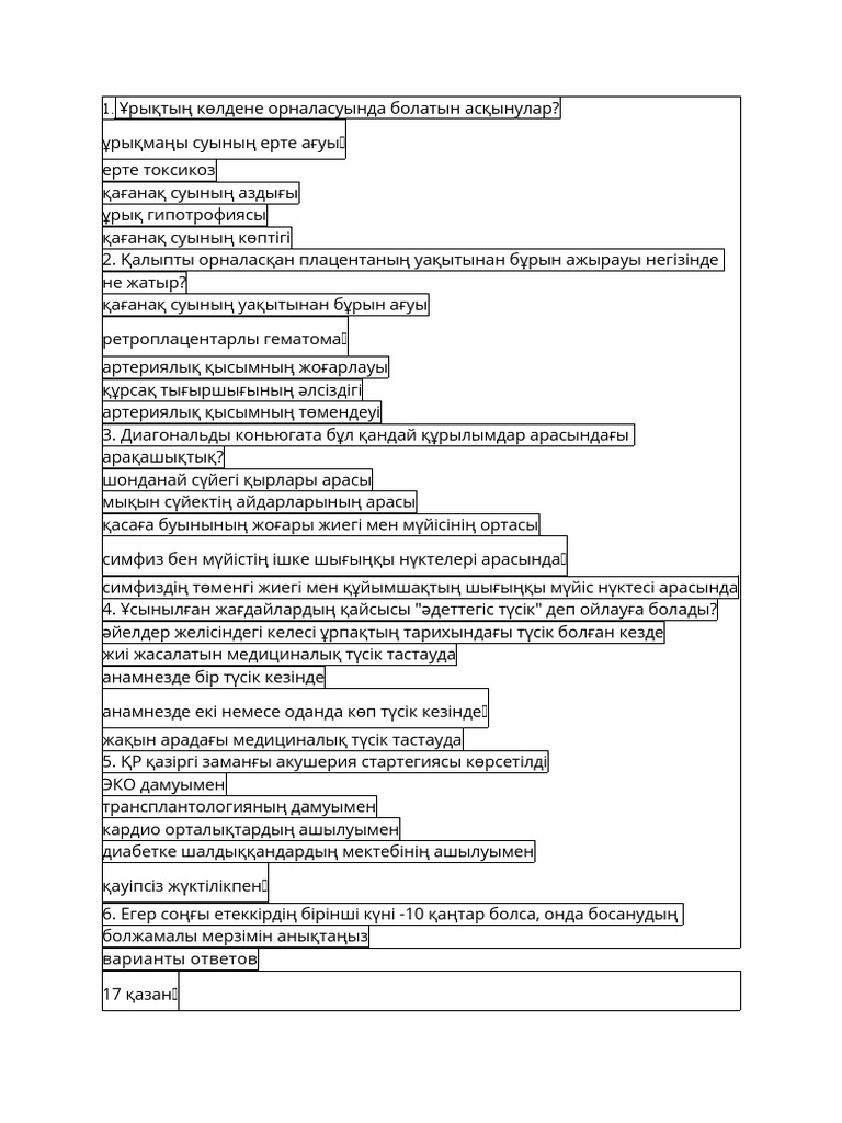 Аптаның жаңа порно шығарылымдары