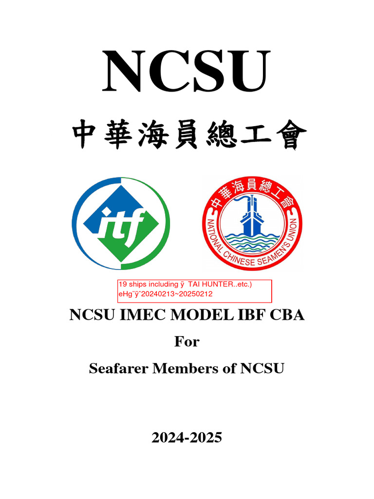 ncsu-imec-model-ibf-cba-2024-2025-113-v001-designated-risk-areas-as-of
