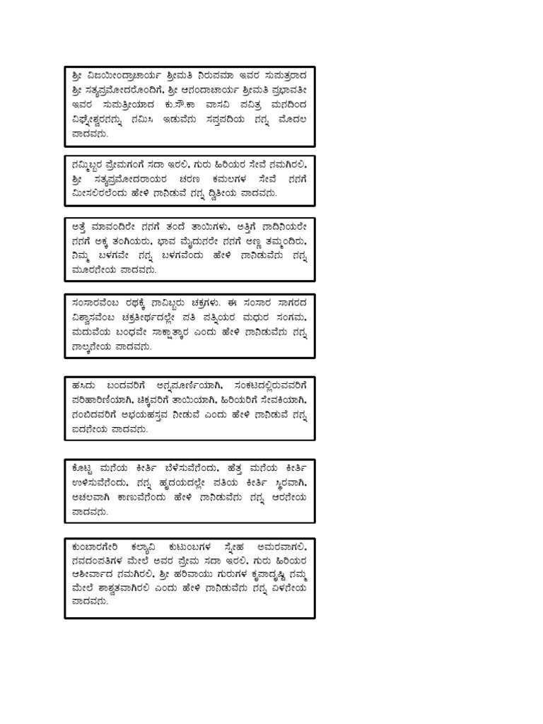 saptapadi-pdf