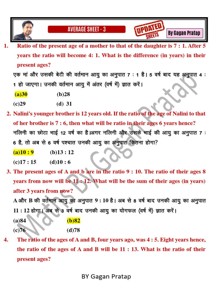 Average problem on age sheet 3 pdf