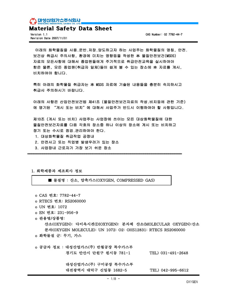 Material Safety Data Sheet: Revision Date 2007/11/01 CAS Number: O2 ...