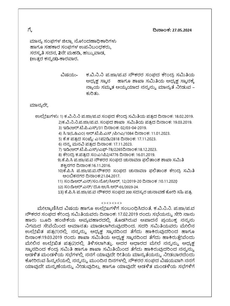 Best pdf