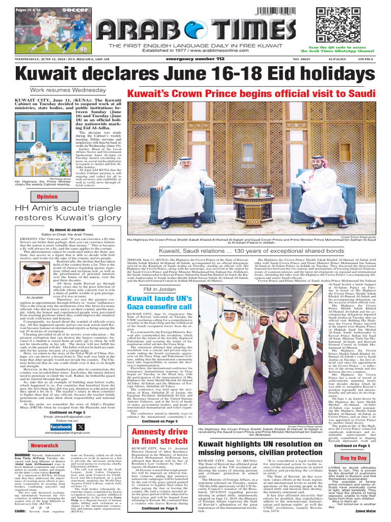 Kuwait 2026 PDF Kuwait House Of Saud