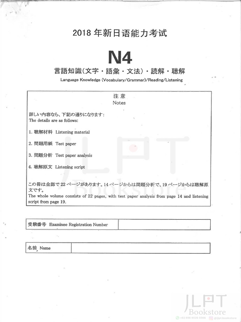 N4 2018 Soal Barcode Audio Kunci Jawaban Script Audio Wm Pdf