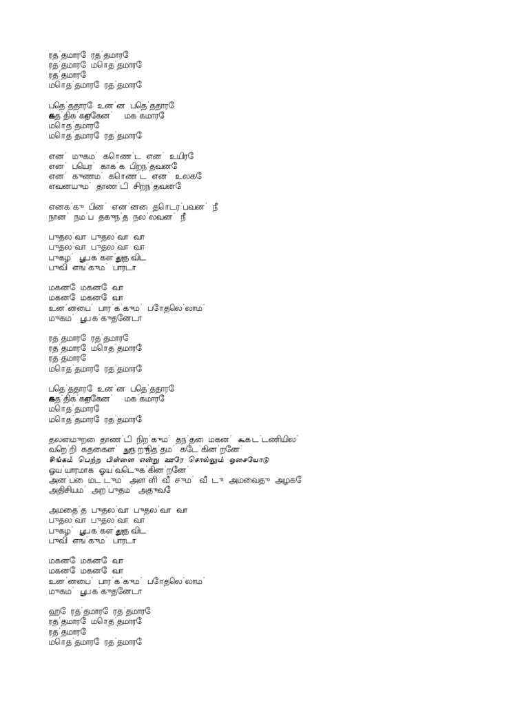 2774 | PDF