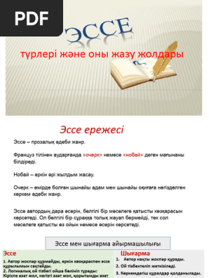 ВК-да орысша үй порносы