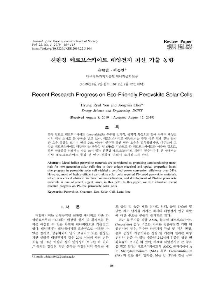 Recent Research Progress On Eco-Friendly Perovskite Solar Cells | PDF